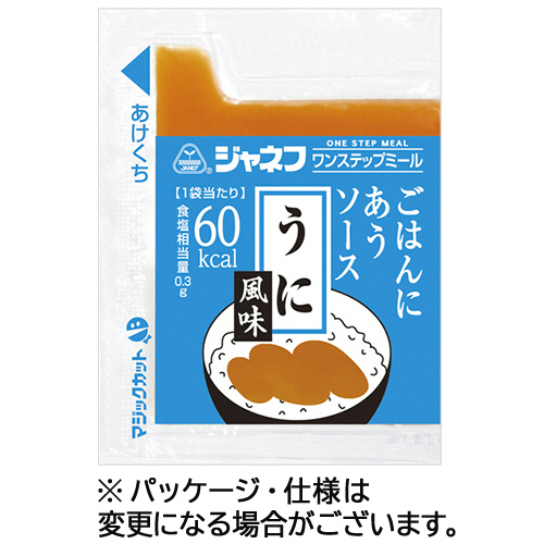 ｼﾞｬﾈﾌ ﾜﾝｽﾃｯﾌﾟﾐｰﾙ ごはんにあうｿｰｽ うに風味 10g 1ﾊﾟｯｸ(40袋)画像