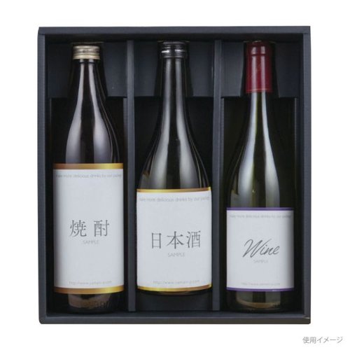 贈答箱 K-1117 720ml細・太兼用 3本(こげ茶) ヤマニパッケージ シンプルなデザインのこげ茶色のパッケージが整然と並ぶ様子