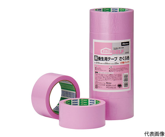 床養生テープさくら色　5巻入りパック画像