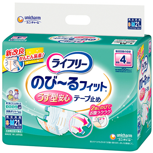 ﾗｲﾌﾘｰのびーるﾌｨｯﾄうす型安心 4回吸収 S-M 1ｾｯﾄ(84枚:21枚×4ﾊﾟｯｸ)画像