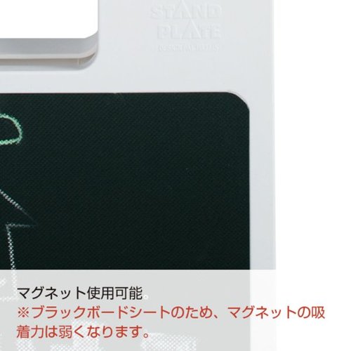 A型ボード メッセージプレート SP-71 イエロー 両面 チョーク用 友屋 両面で使用できるイエローのチョークボードが立てかけられた状態