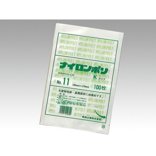 福助工業 真空袋 ナイロンポリ Kタイプ No.11 (18-27)画像