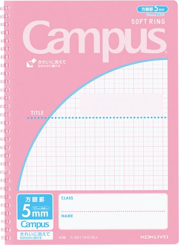 キャンパスソフトリング（用途別）セミＢ５薄桃×５画像