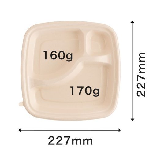 弁当容器 BB弁当 N23-23B ラミ パックスタイル 透明な容器に入ったお弁当の上面が見える状態