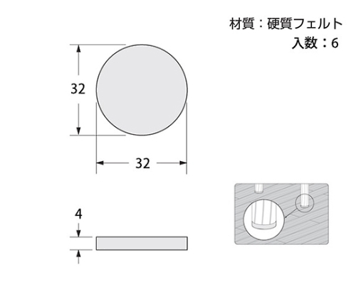 硬質フェルト 直径32 ブラウン 6個入 丸いフェルトパーツが並んでいる様子、色は落ち着いたブラウン。
