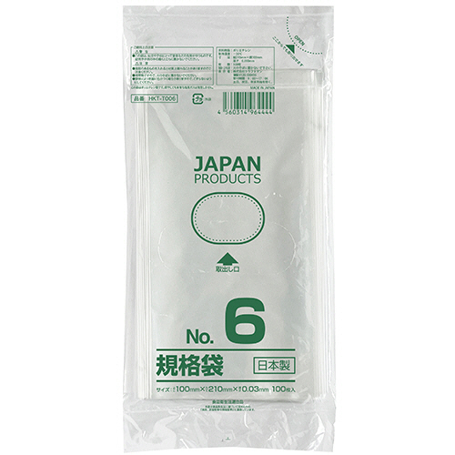 規格袋 6号 ﾖｺ100×ﾀﾃ210×厚み0.03mm 1ｾｯﾄ(1000枚:100枚×10ﾊﾟｯｸ)画像