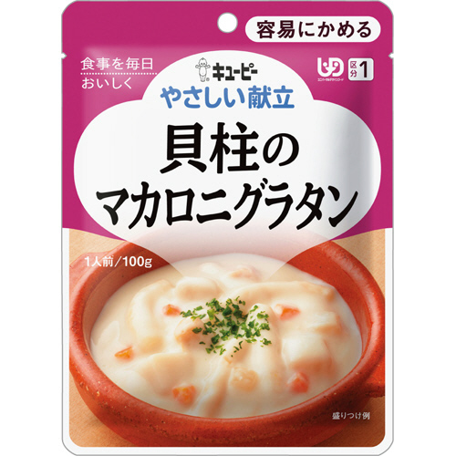 やさしい献立 貝柱のﾏｶﾛﾆｸﾞﾗﾀﾝ 100g 1ｾｯﾄ(6ﾊﾟｯｸ)画像