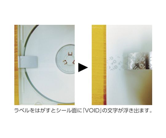 セキュリティシール　楕円　日本語　90枚1組 色とりどりの楕円形のシールが全体に並べられた様子