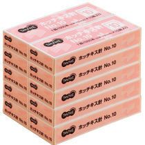 ﾎｯﾁｷｽ針 NO.10 50本連結×20個入 1ｾｯﾄ(100箱)