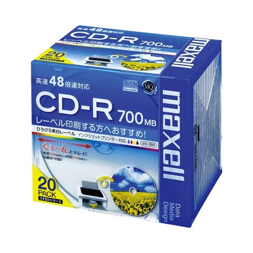 ＣＤ－Ｒデータ用　４８倍速　ＩＪ対応　２０枚Ｐ画像