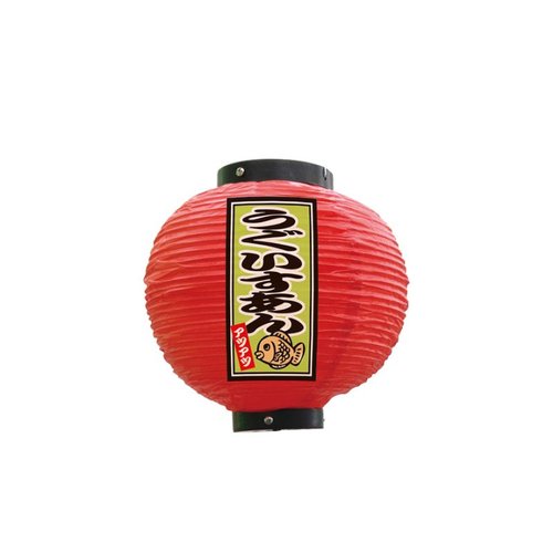 フルカラー提灯 うぐいすあん 八寸丸 赤 52305 P・O・Pプロダクツ画像