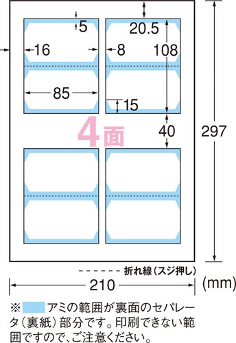 クリアエッジ名刺　タテ2つ折　兼用　4面　10枚 透明な素材で覆われた名刺がタテに折りたたまれ、4面が見える状態。
