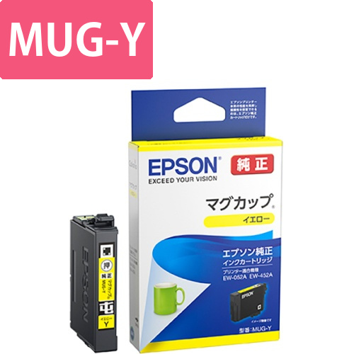 インクカートリッジ　マグカップ　イエロー　MUG-Y　1個画像