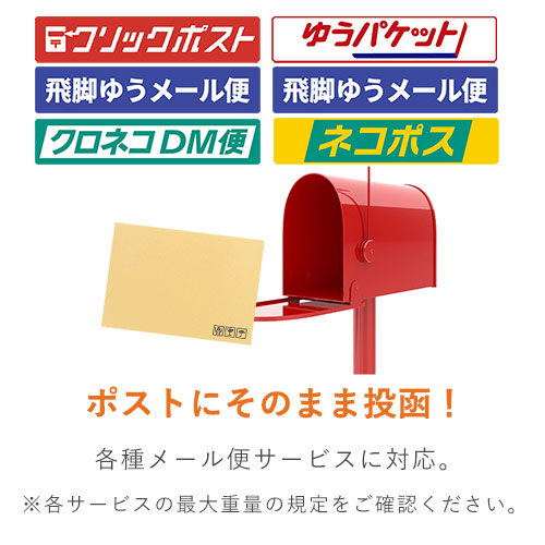 片ダン仕様で強度UP！A4サイズの紙製クッション封筒