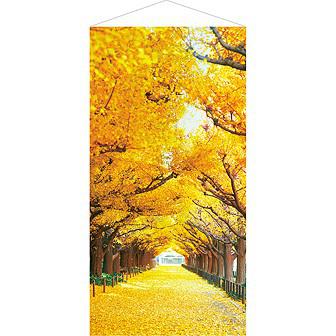 イチョウ並木タペストリー（防炎加工）画像