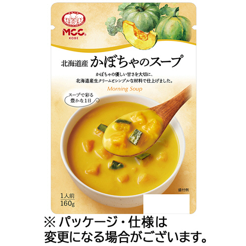 北海道産かぼちゃのｽｰﾌﾟ 160g 1ｾｯﾄ(10袋)画像