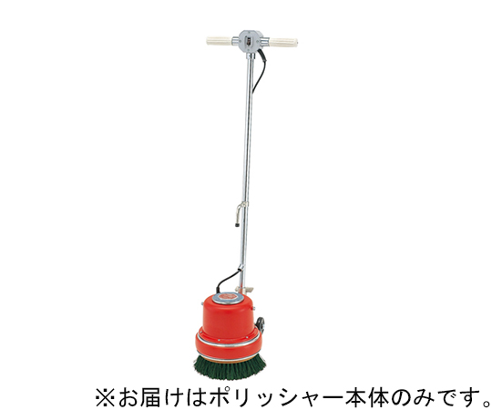 MA-8　8インチポリッシャー　本体のみ　3ツメ画像