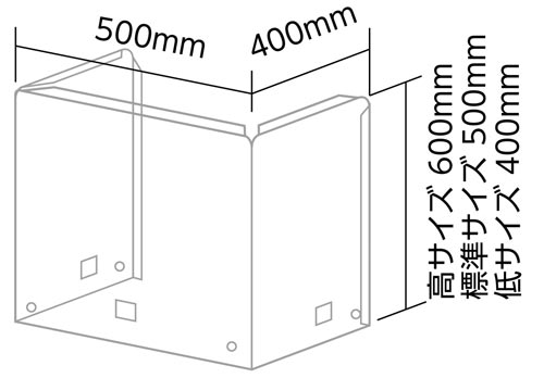 学校机飛沫防止ガード　高サイズ画像