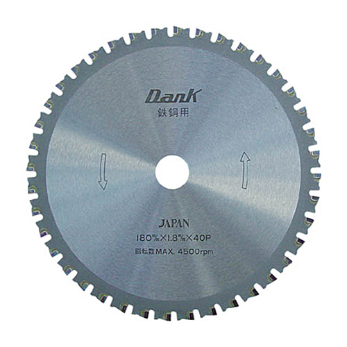 鉄鋼用ﾀﾞﾝｸ(160mm) 1枚画像