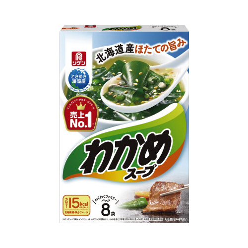 わかめスープ　８袋画像