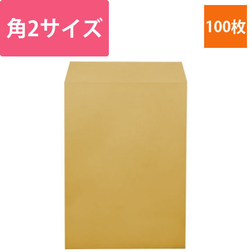 間伐材封筒　角形2号85gGクラフト　100枚画像