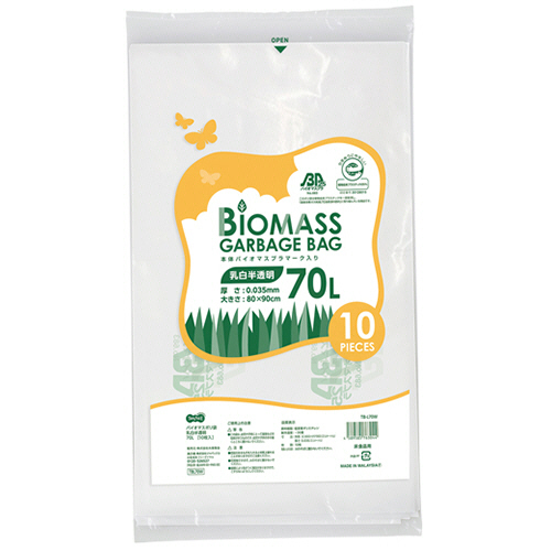 ﾊﾞｲｵﾏｽ25ﾎﾟﾘ袋 乳白半透明 70L 1ｾｯﾄ(400枚:10枚×40ﾊﾟｯｸ)画像