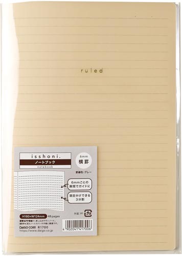 ｉｓｓｈｏｎｉ．　ノート　Ｂ６　６ｍｍ横罫画像