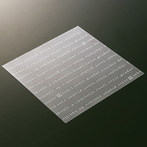 ケーキフィルム XG453 ペーパーココットシート(150角 フレンチ白) 天満紙器 [バラ販売]