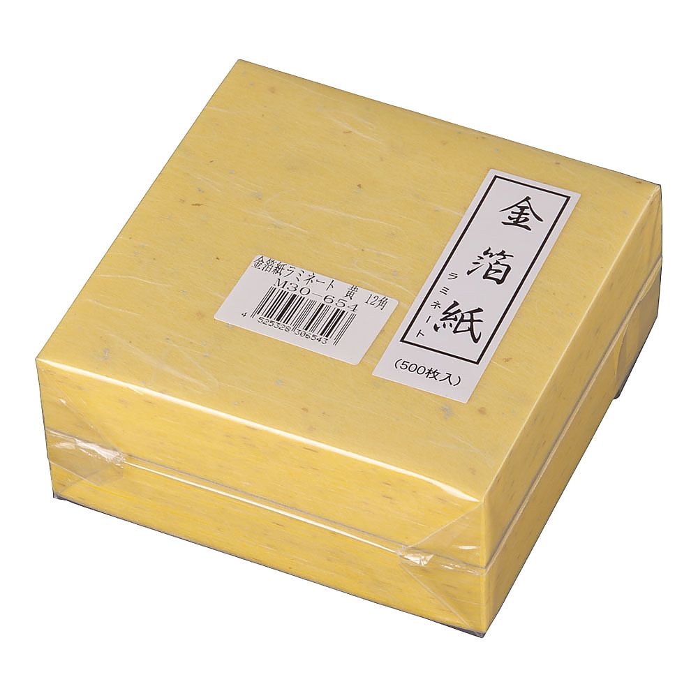 金箔紙ラミネート 黄 (500枚入)画像