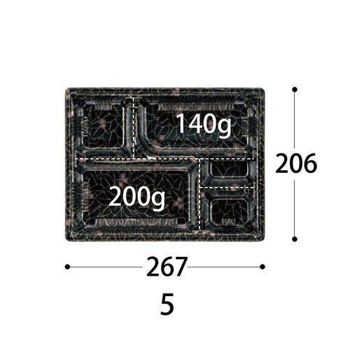 弁当容器 HS 古今 L-5 黒ME 身 中央化学 黒い弁当容器が上面から見える状態、ふたが閉じたままで滑らかな表面。