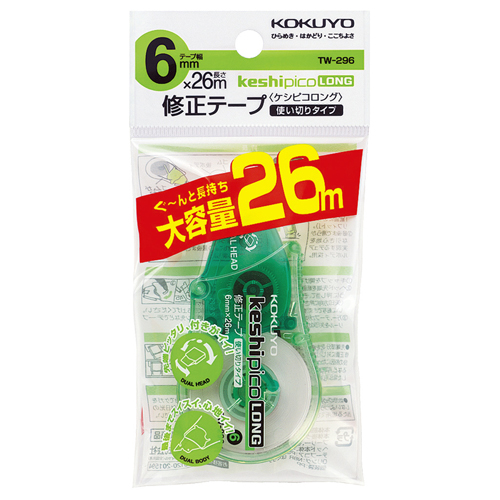 修正テープ(ケシピコロング) 6mm幅×26m 緑 1個 緑色のテープが目立つ、パッケージの裏面が見える状態