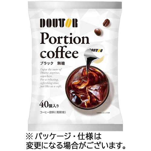 ﾎﾟｰｼｮﾝｺｰﾋｰ 無糖 1ｾｯﾄ(120個:40個×3袋)画像