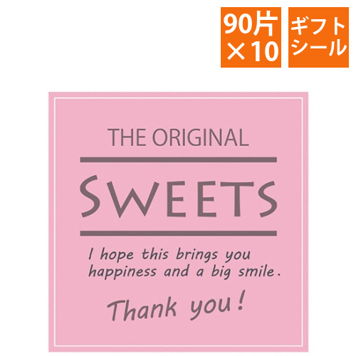 ギフトシール　Sweets　スクエアピンク　1セット(900片:90片×10パック)画像