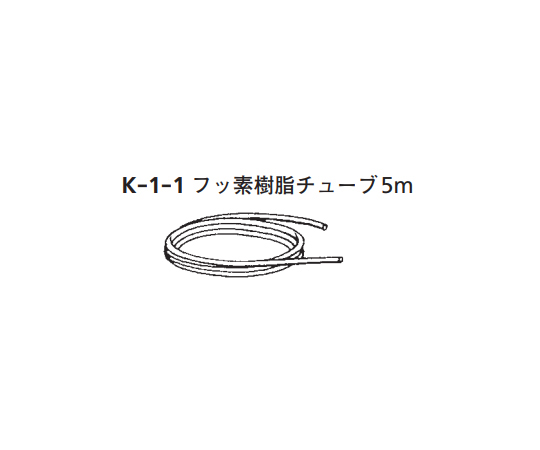 フッ素樹脂チューブ画像