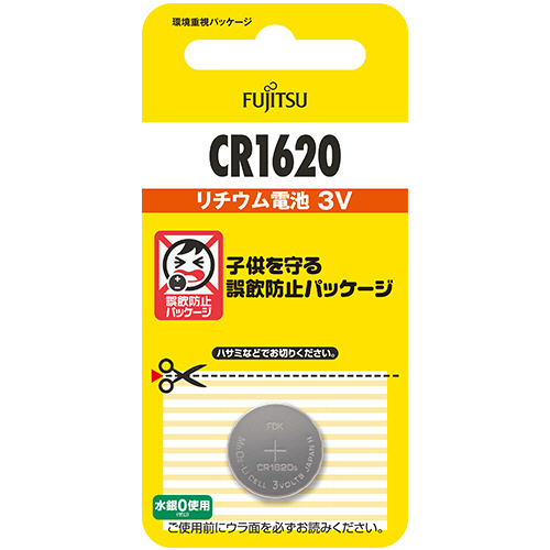 富士通 ﾘﾁｳﾑｺｲﾝ電池 3V 1個画像