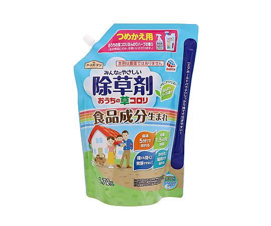 アースガーデン おうちの草コロリ つめかえ 1.7L画像