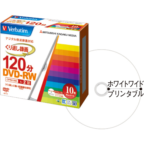 録画用DVD-RW 120分 1-2倍速 ﾎﾜｲﾄﾜｲﾄﾞﾌﾟﾘﾝﾀﾌﾞﾙ 5mmｽﾘﾑｹｰｽ 1ﾊﾟｯｸ(10枚)画像