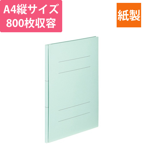 背幅伸縮フラットファイル(エコノミー)A4タテ　約800枚収容　背幅18-98mmブルー　1冊画像