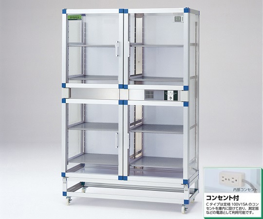 オートドライデシケーターFN　1152×522×1774mm