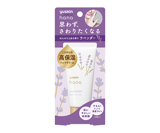 ユースキンhana　ハンドクリーム　ラベンダー画像