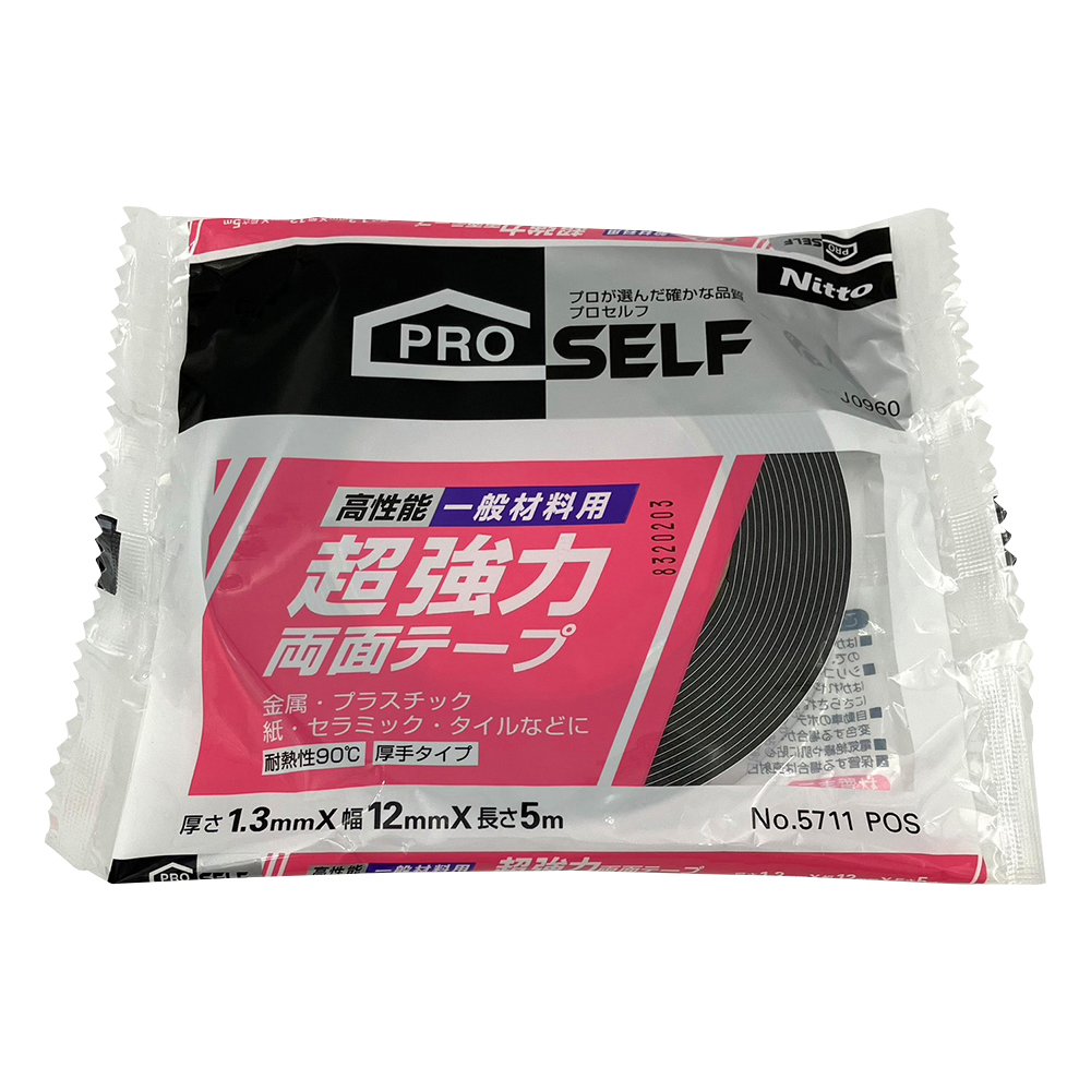 一般材料用　超強力両面テープ