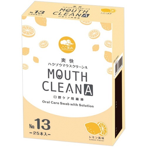 爽快ハクゾウマウスクリーンA　No.13　レモン風味　1箱(25本)画像