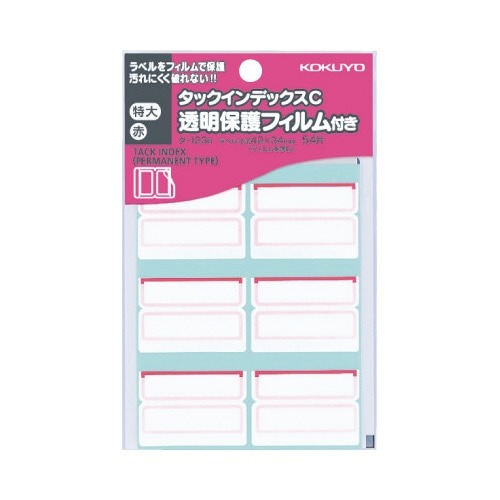タックインデックスＣ　保護フィルム特大　赤　５４片画像