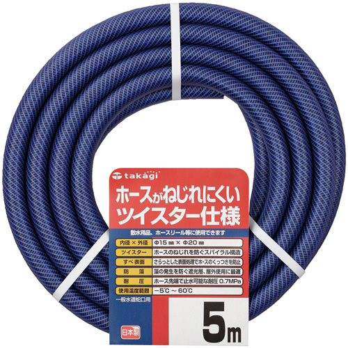 ｶｯﾄﾎｰｽ ｶﾞｰﾃﾞﾝﾂｲｽﾀｰ 15×20mm 5m 1本
