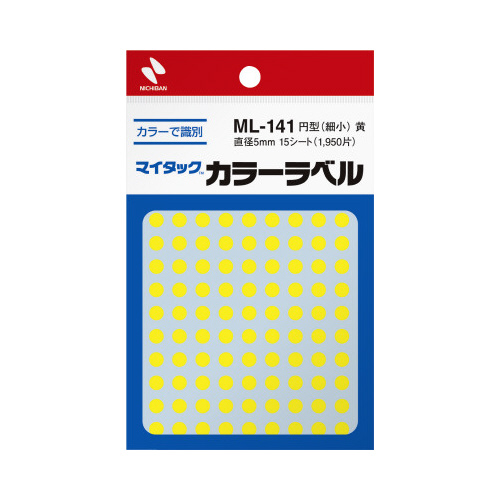 カラーラベル　直径５ｍｍ円型・黄・細小　１０セット画像