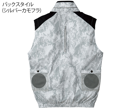 空調服ベスト　シルバー　SS 光沢のあるシルバーの生地が特徴的な前面、ファスナー部分が開いている状態
