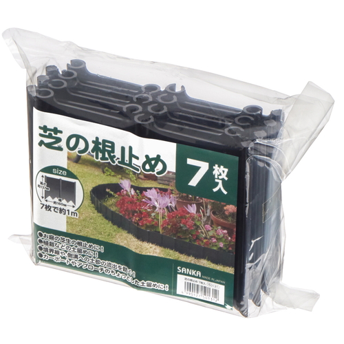 芝の根止め7枚入画像