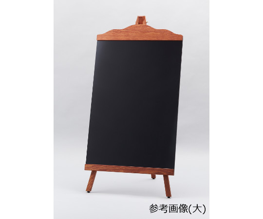 ボード付きイーゼル　中画像