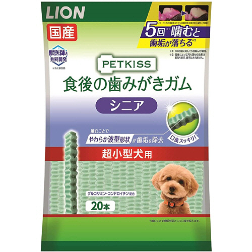 PETKISS 食後の歯みがきｶﾞﾑ ｼﾆｱ 超小型犬用 20本 1ﾊﾟｯｸ画像