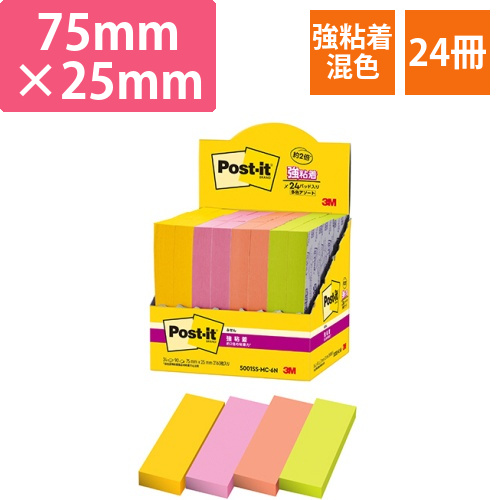 ポスト・イット　強粘着ふせん　マルチカラー6　75×25mm　4色　1パック(24冊)画像